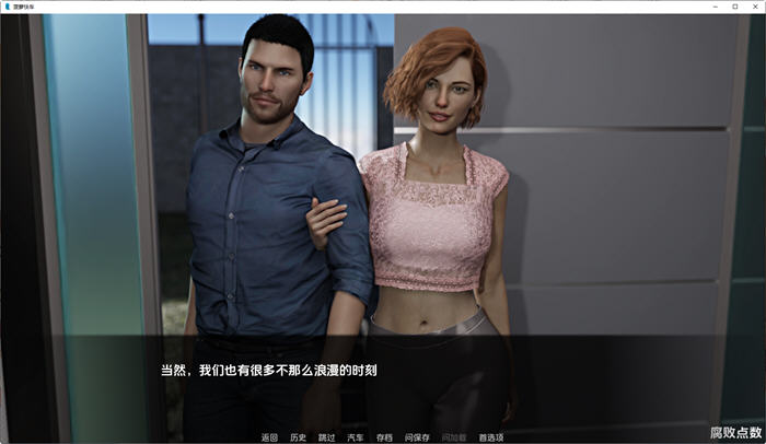 图片[3]-菠萝速递(Pineapple Express) v0.9 汉化版 PC+安卓 动态SLG游戏 1.2G-小黄鸭acgn