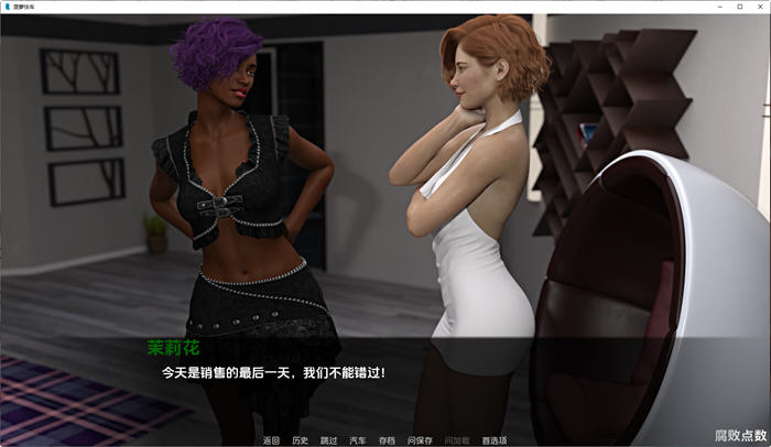 图片[4]-菠萝速递(Pineapple Express) v0.9 汉化版 PC+安卓 动态SLG游戏 1.2G-小黄鸭acgn