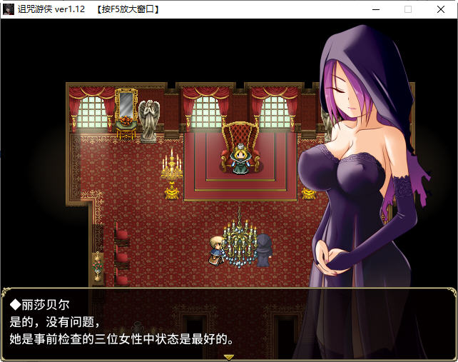 图片[4]-诅咒游侠 ver1.12 精翻汉化版 回合制RPG游戏 900M-小黄鸭acgn