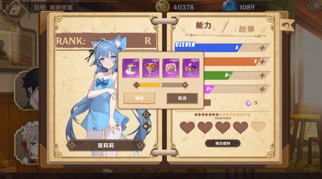 图片[5]-黄昏酒馆 ver1.0.1 官方中文版 经营模拟游戏 1.7G-小黄鸭acgn
