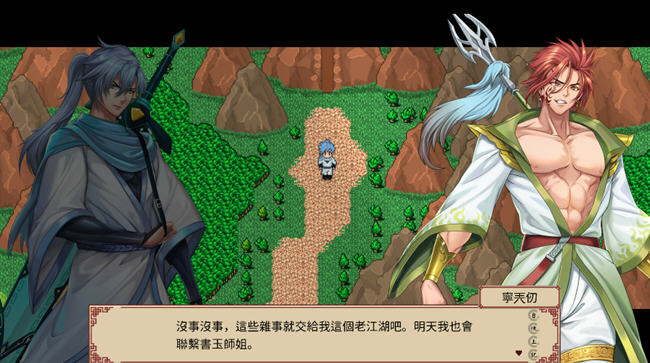 图片[3]-那个江湖 官方中文优化版 国产RPG游戏+攻略 800M-小黄鸭acgn