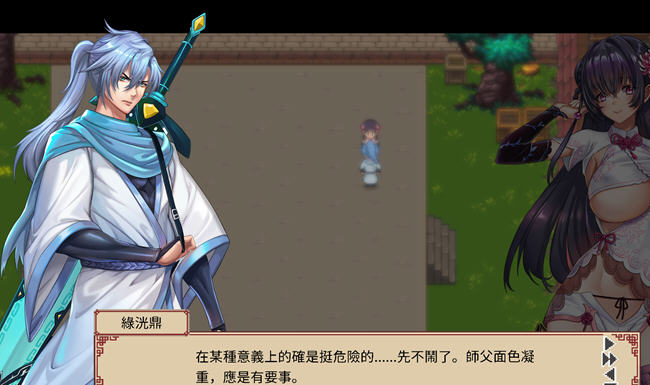 图片[5]-那个江湖 官方中文优化版 国产RPG游戏+攻略 800M-小黄鸭acgn