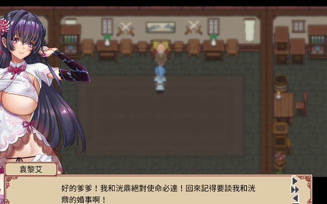 图片[2]-那个江湖 官方中文优化版 国产RPG游戏+攻略 800M-小黄鸭acgn