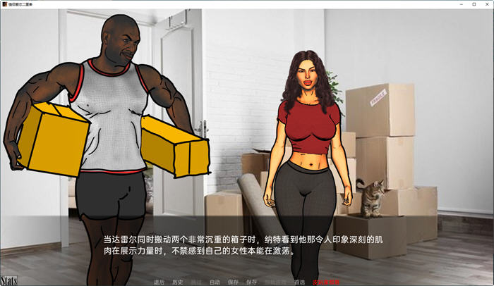 图片[2]-情侣爱恋二重奏 ver0.12.4 汉化版 PC+安卓 动态SLG游戏 2.7G-小黄鸭acgn