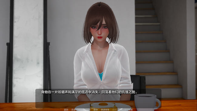 图片[4]-霜影(Frost shade) ver0.4 汉化版 PC+安卓 SLG游戏 7.4G-小黄鸭acgn