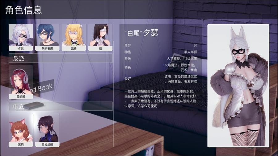 图片[3]-【神作SLG/沙盒/动态3C】凤凰（Phoenixes） V13 官方中文[PC/安卓]-小黄鸭acgn