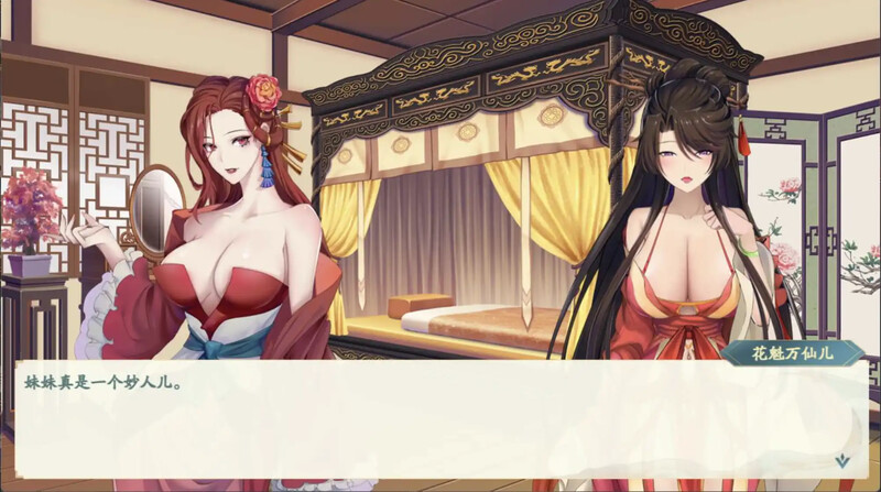 【仙侠RPG/国风神作】绯月仙行录/绯月修仙传 V0.628 官方中文步兵【3G】-小黄鸭acgn