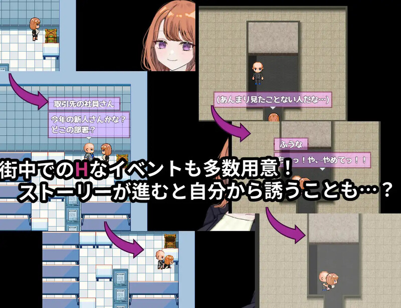 图片[5]-【探索RPG/都市生活/被NTR】リバース・ハーツ アーリーアクセ V0.1.0 AI汉化【2.30G】-小黄鸭acgn