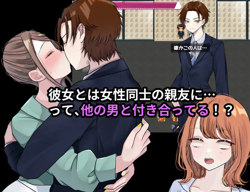 图片[3]-【探索RPG/都市生活/被NTR】リバース・ハーツ アーリーアクセ V0.1.0 AI汉化【2.30G】-小黄鸭acgn