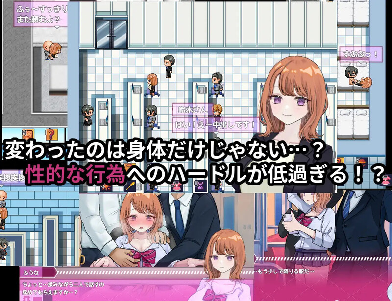 图片[4]-【探索RPG/都市生活/被NTR】リバース・ハーツ アーリーアクセ V0.1.0 AI汉化【2.30G】-小黄鸭acgn