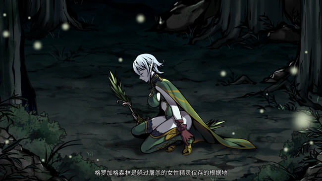 图片[2]-黑暗之地编年史堕落精灵 ver0.113 官方中文版 仿H版饥荒 600M-小黄鸭acgn