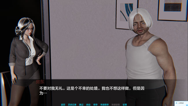 图片[5]-好还是坏(Better Or Worse) Intro 汉化版 PC+安卓 动态SLG游戏 1G-小黄鸭acgn