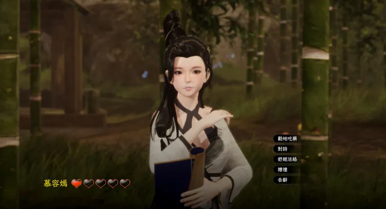 图片[4]-【国风武侠3D互动/后宫/开放世界/全动态/pc】极品采花郎 V1.3.1  STEAM官中【 pc/6.30G】-小黄鸭acgn