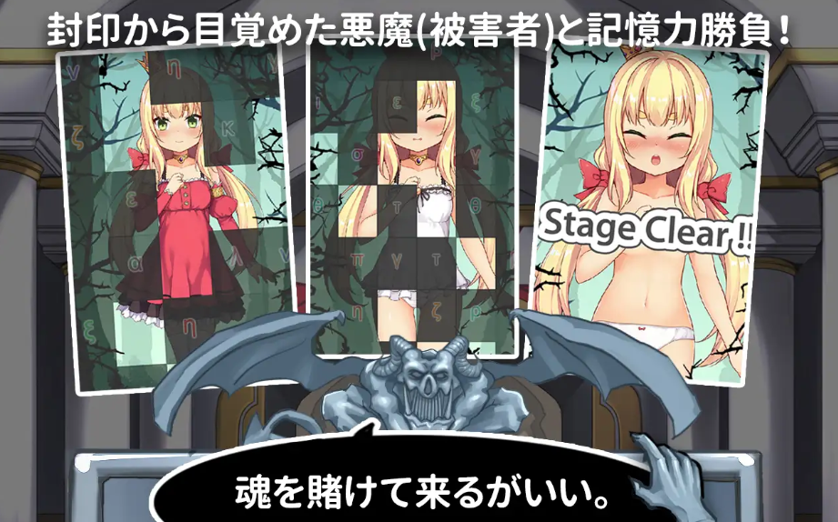 图片[4]-【互动SLG/触摸抚摸/动态/PC】恶魔的石板与被诅咒的犬姬 悪魔の石板と呪いの犬姫 Alpha v2.0官中步兵版 [ PC/590M]-小黄鸭acgn