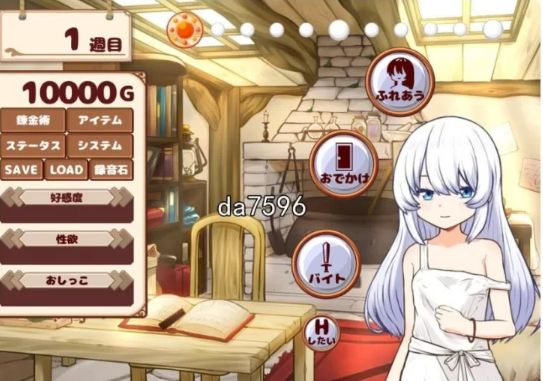 【日式/SLG/动态/PC】与人造人一起的生活 ホムンクルスとの杏… [PC]-小黄鸭acgn