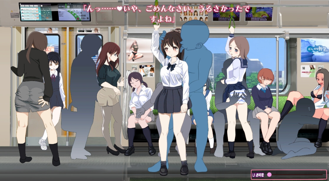 图片[3]-新作【互动SLG/动态/制服JK/PC】电车改变吵闹色狼   机翻版 [PC]-小黄鸭acgn