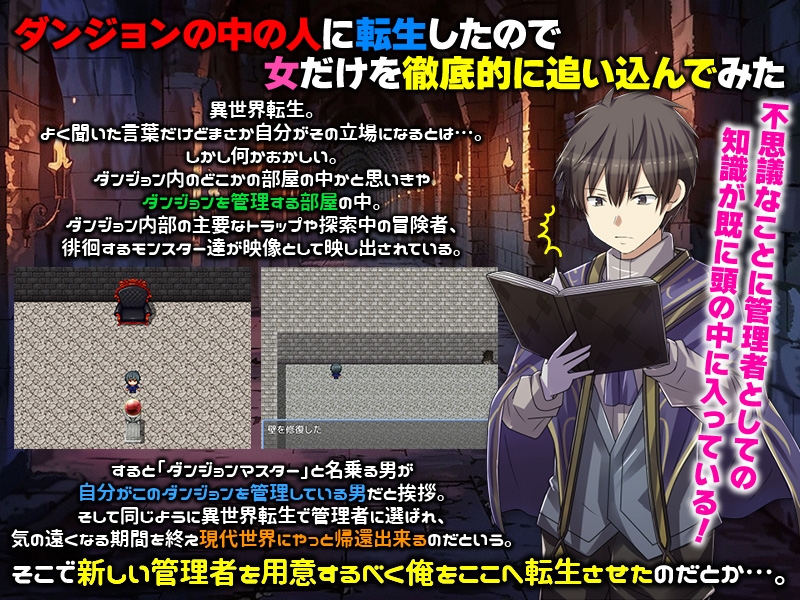 图片[2]-【日式探索RPG/凌辱异种X/PC】 因为转生成地牢里的人，所以只能彻底推女性  AI汉化版 [PC]-小黄鸭acgn
