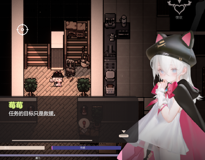 图片[2]-【亚洲风ARPG/幻想/PC】大家的魔法少女   V0.2d 官中版 [PC]-小黄鸭acgn