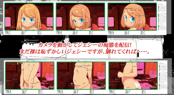 图片[3]-【互动SLG/PC/安卓/动态】房车之家AI汉化版 [PC/安卓]-小黄鸭acgn