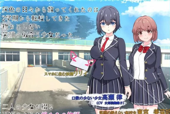 图片[4]-【SLG/苗床/百合/凌辱/触手/PC/安卓】耀辉的公主骑士 [PC/安卓]-小黄鸭acgn