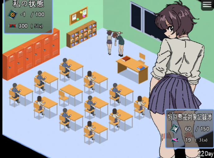 图片[2]-【像素SLG/露出/姐姐×正太/PC】 90年代的学校      AI汉化版 [PC]-小黄鸭acgn