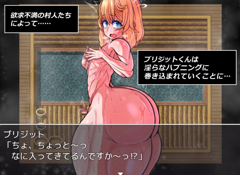 图片[2]-【日式RPG/伪娘/PC】大屁股赏金猎人的冒险   AI汉化版+全回想解放 [PC]-小黄鸭acgn