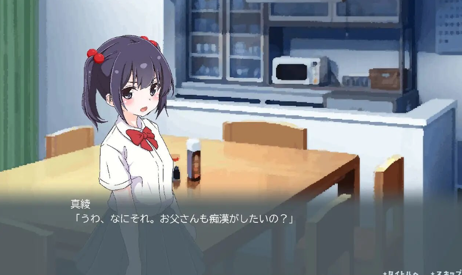 图片[2]-【互动SLG/抚摸触摸/动态/PC】痴汉支援 玛雅 ちかんさぽーと マーヤ v1.1 AI汉化版 [PC]-小黄鸭acgn