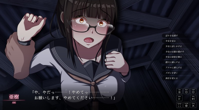 图片[4]-【互动SLG/动态/PC】背德的冲动 背徳の衝動 Ver1.10 AI汉化版 [PC]-小黄鸭acgn
