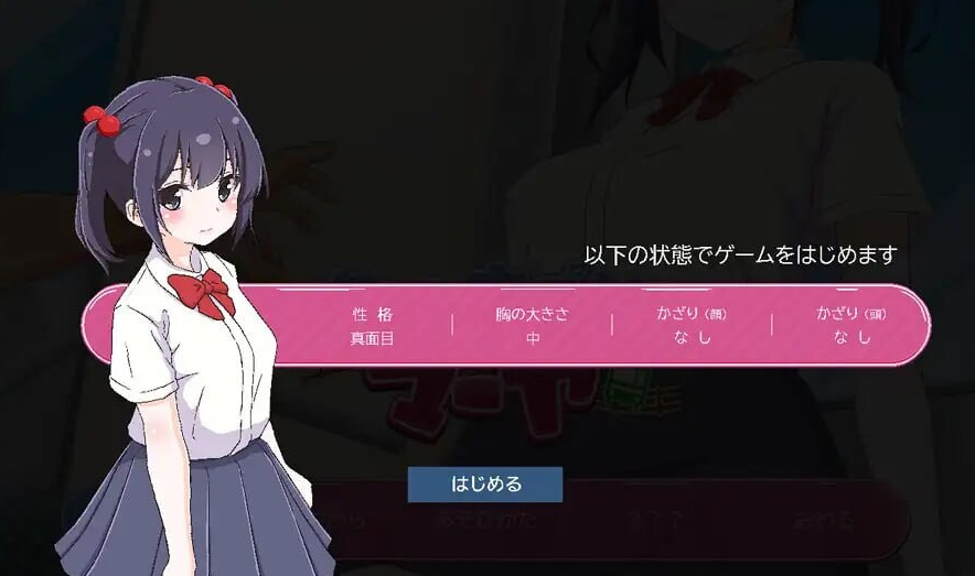 图片[3]-【互动SLG/抚摸触摸/动态/PC】痴汉支援 玛雅 ちかんさぽーと マーヤ v1.1 AI汉化版 [PC]-小黄鸭acgn