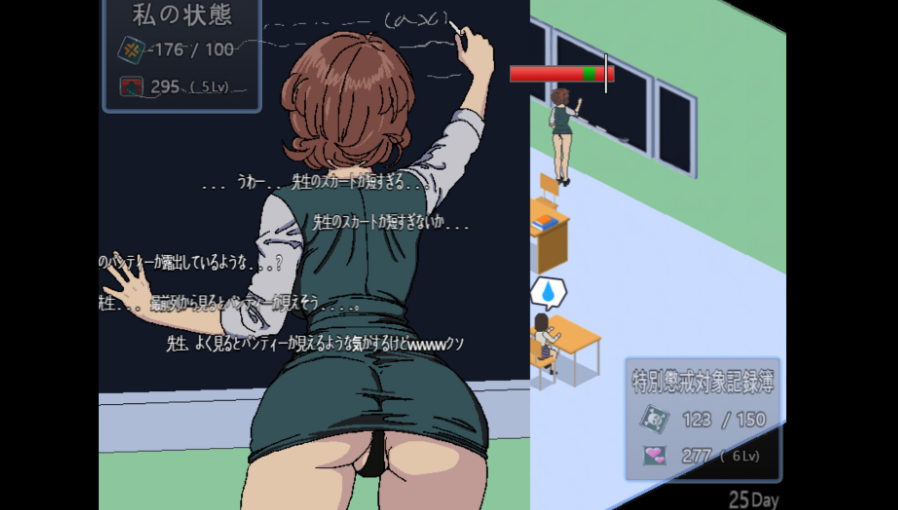 图片[4]-【像素SLG/露出/姐姐×正太/PC】 90年代的学校      AI汉化版 [PC]-小黄鸭acgn