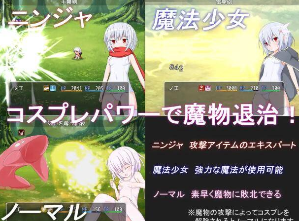 图片[2]-【日式RPG/触手/异种X/PC/安卓】 白色死库水RPG 白スクRPG ver2.01 AI汉化版 [PC/安卓]-小黄鸭acgn