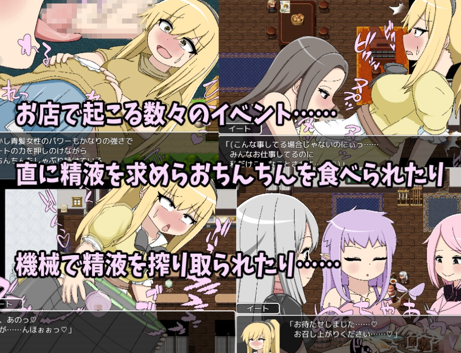 图片[2]-【日式RPG/扶她/PC】ふたなりイートちゃん デリシャス精液で食ザー料理人になります v25.01.21 AI汉化版 [PC]-小黄鸭acgn
