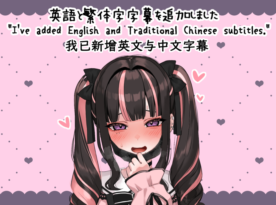图片[2]-【互动SLG/Live2D/动态/PC/安卓】嗑药性爱！地雷酱 ～一边追星一边爸爸活！嗑药嗨翻天！  ver1.2 官方中文版 [PC/安卓]-小黄鸭acgn