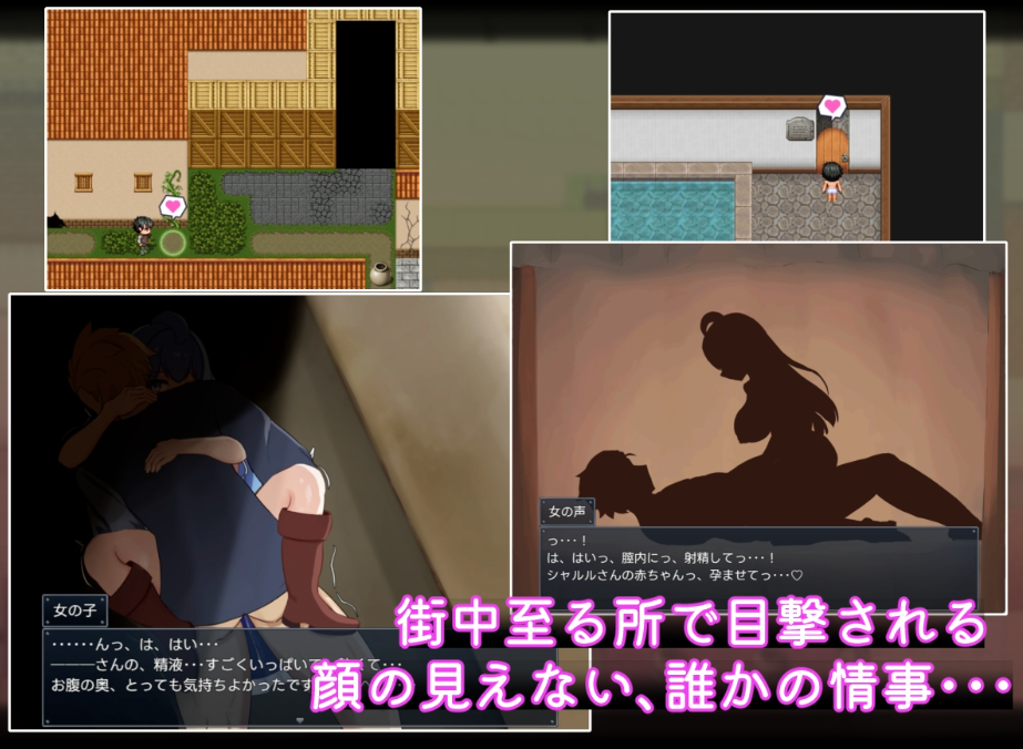 图片[2]-【日式RPG/NTR/PC】二人最初也是最后的冒险   AI汉化版 [PC]-小黄鸭acgn