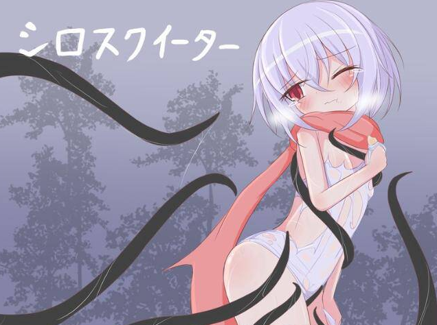 图片[3]-【日式/RPG/PC/安卓】白泳衣食者 シロスクイーター ver1.05 AI汉化版 [PC/安卓]-小黄鸭acgn