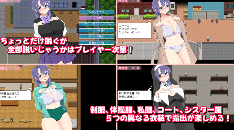 图片[2]-【日式RPG/露出/羞耻/动态/PC】午夜露出的女高中生3  Ver1.03 AI汉化版 [PC]-小黄鸭acgn