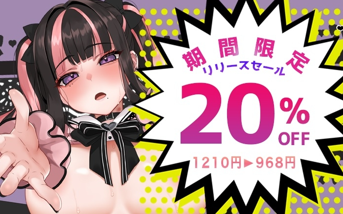 【互动SLG/Live2D/动态/PC/安卓】嗑药性爱！地雷酱 ～一边追星一边爸爸活！嗑药嗨翻天！  ver1.2 官方中文版 [PC/安卓]-小黄鸭acgn