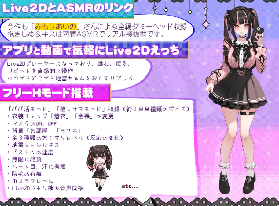 图片[3]-【互动SLG/Live2D/动态/PC/安卓】嗑药性爱！地雷酱 ～一边追星一边爸爸活！嗑药嗨翻天！  ver1.2 官方中文版 [PC/安卓]-小黄鸭acgn