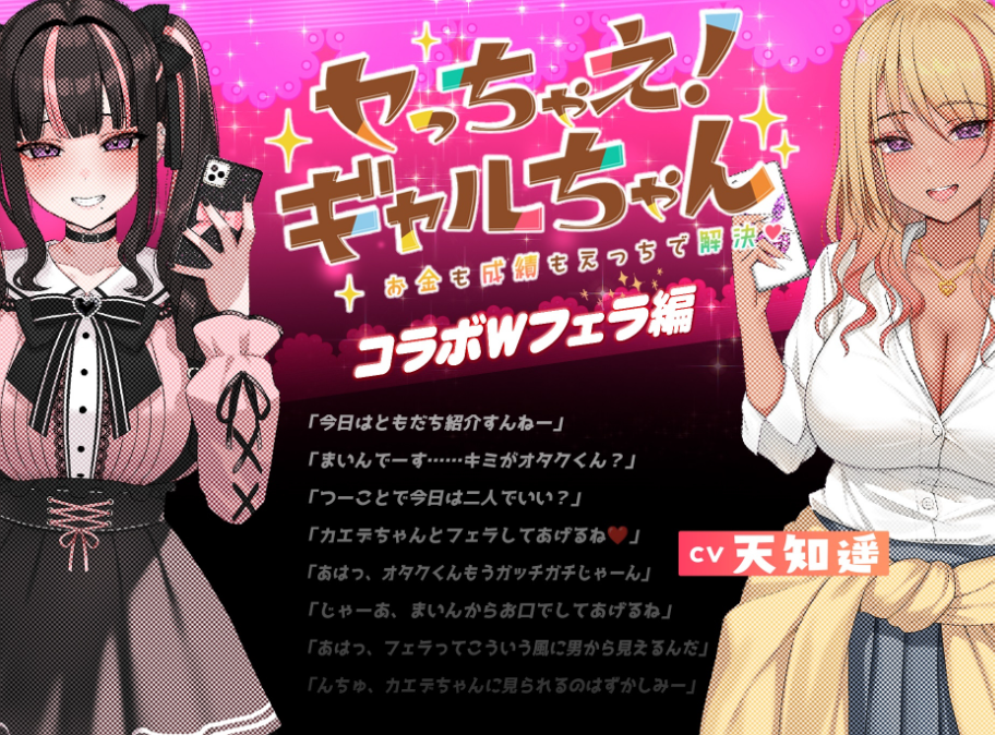 图片[5]-【互动SLG/Live2D/动态/PC/安卓】嗑药性爱！地雷酱 ～一边追星一边爸爸活！嗑药嗨翻天！  ver1.2 官方中文版 [PC/安卓]-小黄鸭acgn