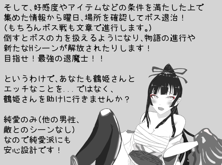 图片[5]-【互动SLG/动态/PC】 必须救鹤姬小姐!!   AI汉化版 [PC]-小黄鸭acgn
