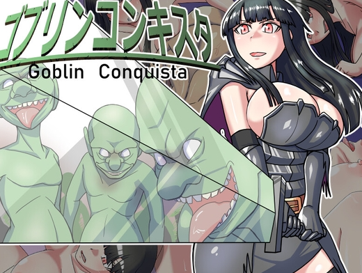 【日式RPG/强X/异种X/PC】哥布林征服者   V1.1 机翻版  [PC]-小黄鸭acgn