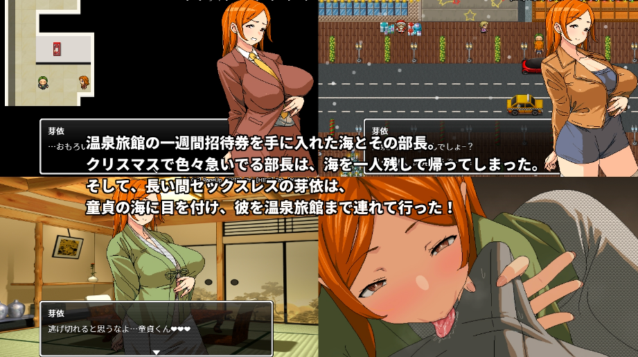 图片[3]-【日式RPG/NTR/淫乱/动态/PC】即使温泉旅行中与滥交人妻同事睡同居室也不会发展成炮友关系   官方中文版 [PC]-小黄鸭acgn