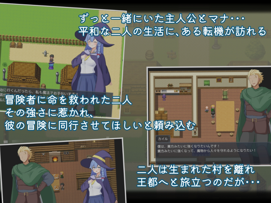 图片[3]-【日式RPG/NTR/PC】二人最初也是最后的冒险   AI汉化版 [PC]-小黄鸭acgn