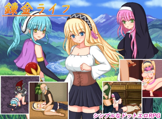 【日式RPG/像素动态/PC】炼金生活 錬金ライフ AI汉化版 [PC]-小黄鸭acgn