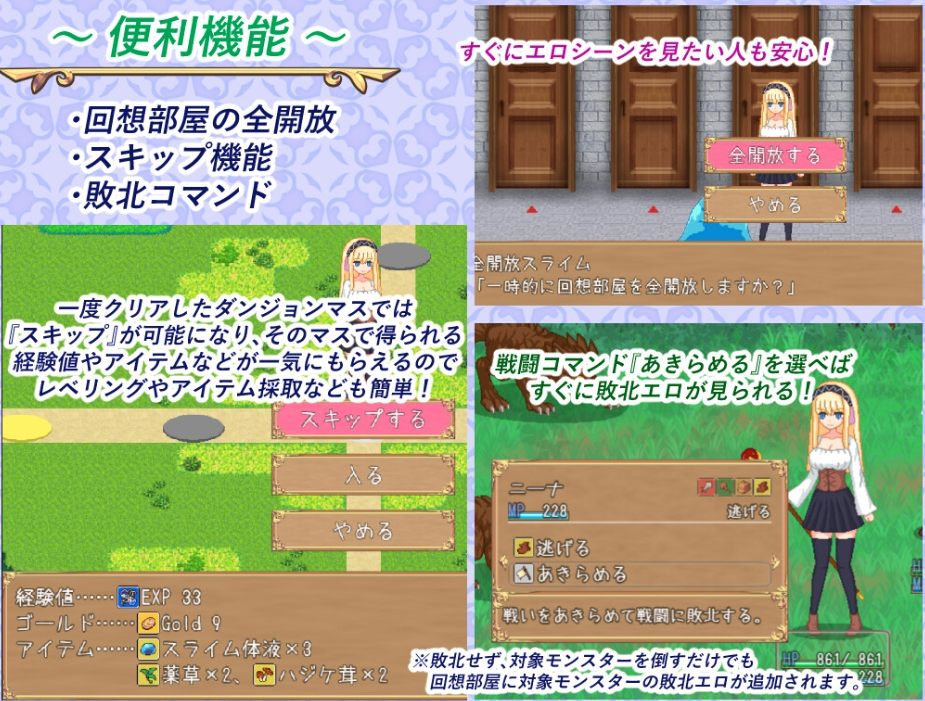 图片[2]-【日式RPG/像素动态/PC】炼金生活 錬金ライフ AI汉化版 [PC]-小黄鸭acgn