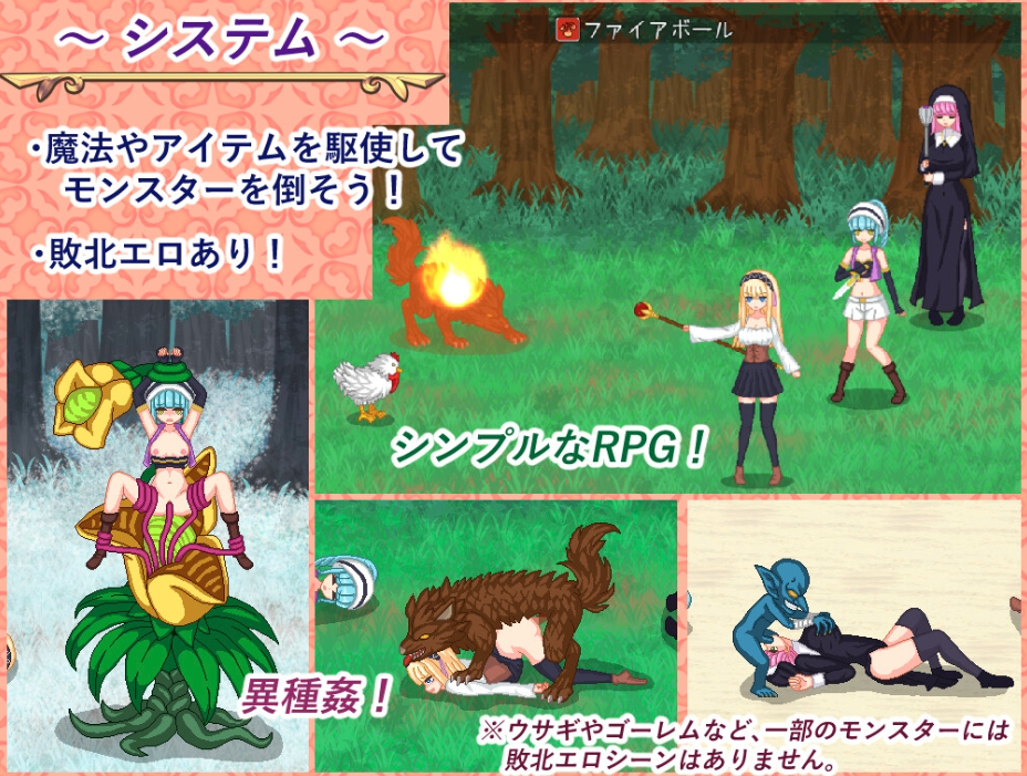 图片[4]-【日式RPG/像素动态/PC】炼金生活 錬金ライフ AI汉化版 [PC]-小黄鸭acgn