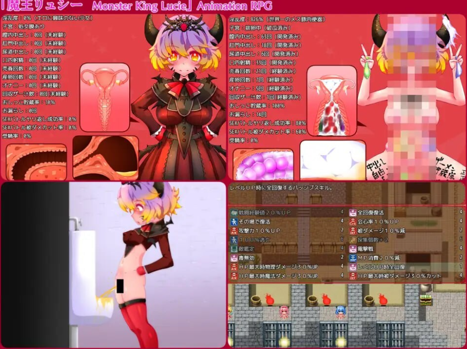 图片[2]-【回合RPG/战斗H/动态/PC】魔王露西 魔王リュシー AI汉化版 [PC]-小黄鸭acgn