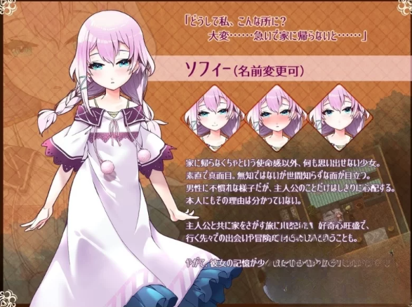 图片[2]-【日式RPG/AI汉化/PC/安卓】 悠久的乐园  AI汉化  [PC/安卓]-小黄鸭acgn
