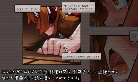 图片[2]-【SLG/dl官中/PC 】奏的逃离 ～ 魔法少女奏与淫魔的教会 ver.1.9.1  [PC]-小黄鸭acgn