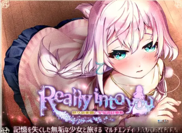 【日式RPG/AI汉化/PC/安卓】 悠久的乐园  AI汉化  [PC/安卓]-小黄鸭acgn